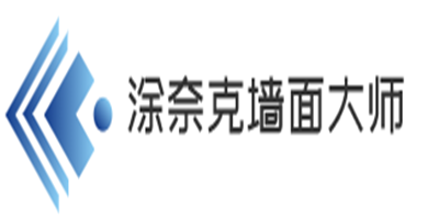 涂奈克墻面大師加盟