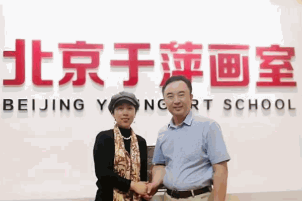 于萍美術培訓