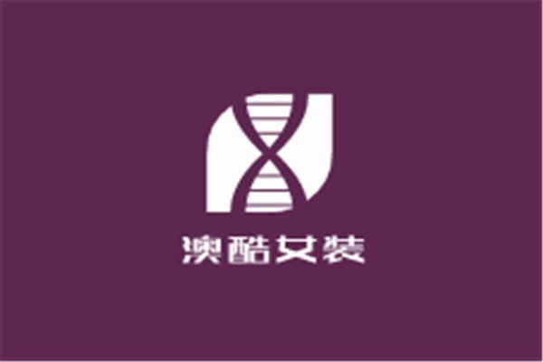 澳酷女裝加盟