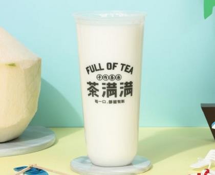 茶滿滿奶茶