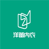 洋蕾內(nèi)衣加盟