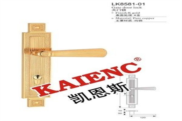 凱恩斯五金加盟