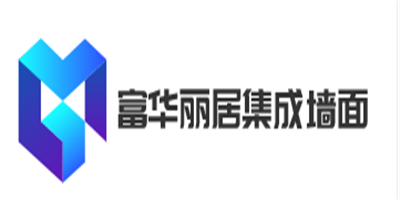 富華麗居集成墻面加盟