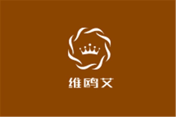 維歐艾女裝加盟