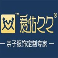 愛佑久久親子裝加盟