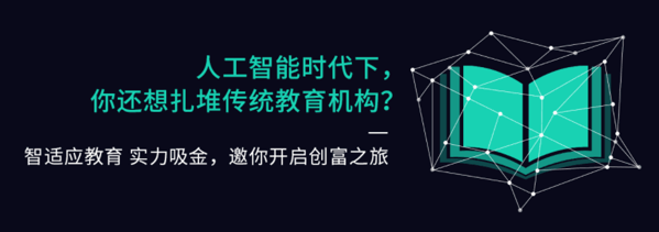 乂學(xué)教育