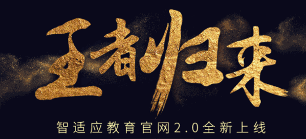 乂學(xué)教育