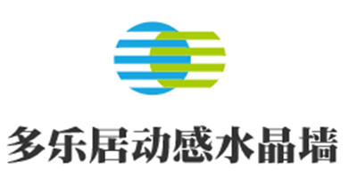 多樂居動感水晶墻藝加盟