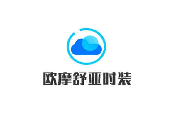 歐摩舒亞時裝加盟