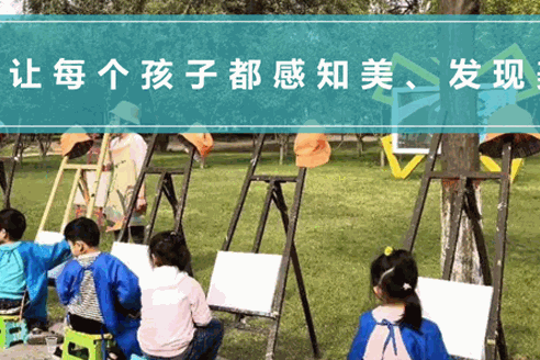 彩歌美術