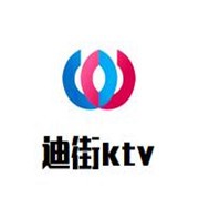 迪街ktv加盟