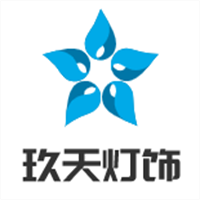 玖天燈飾加盟