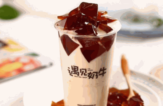 遇見(jiàn)茶飲
