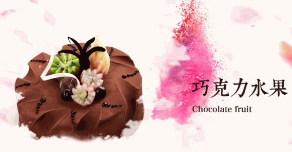麥卡優(yōu)娜面包
