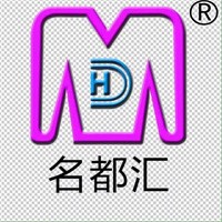 名都匯男裝加盟