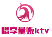 唱享量販ktv加盟