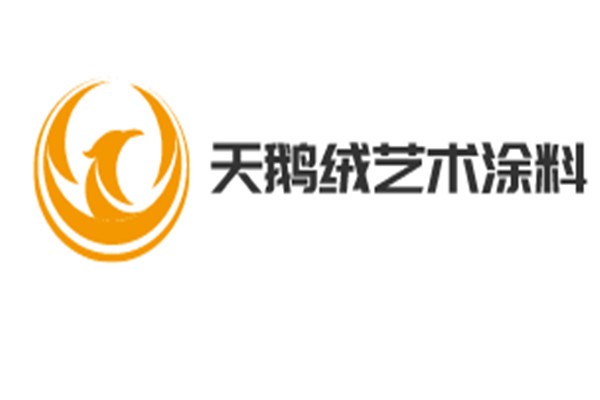 天鵝絨藝術(shù)涂料加盟