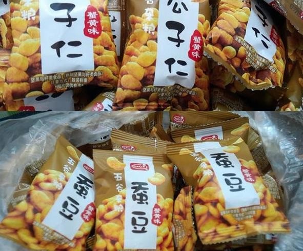 七心休閑食品
