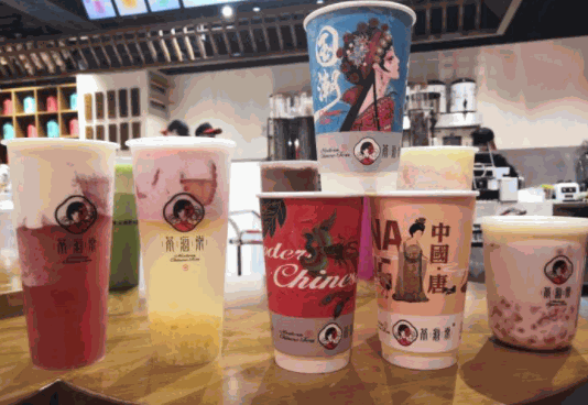 茶海棠奶茶