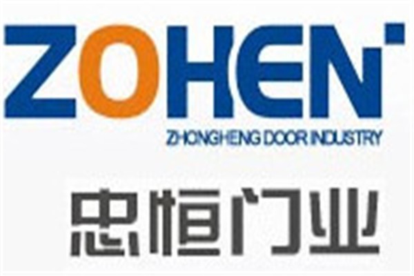 忠恒門業(yè)加盟