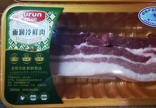 雨潤冷鮮肉