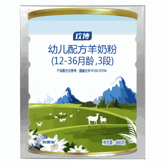 歡恩寶羊奶粉