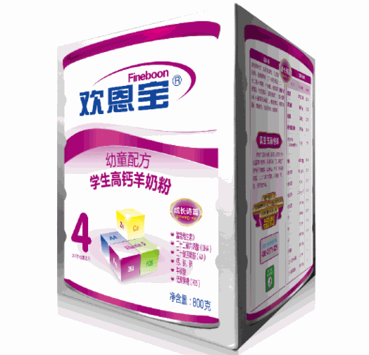 歡恩寶羊奶粉