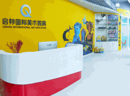 啟邦美術教育