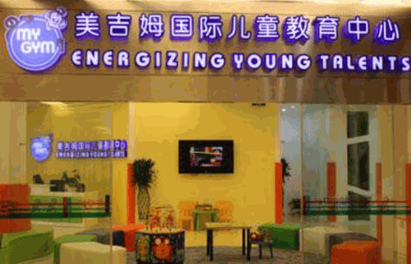 美吉姆早教