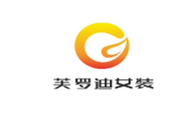 芙羅迪女裝加盟