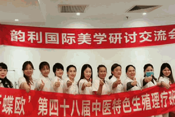 韻利國際美學(xué)培訓(xùn)