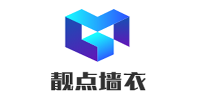 靚點(diǎn)墻衣加盟