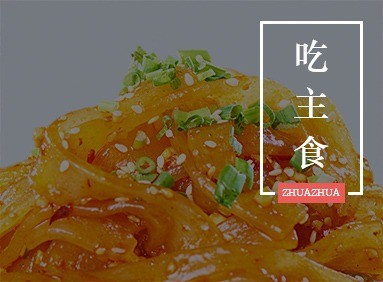 降龍爪爪炸鹵