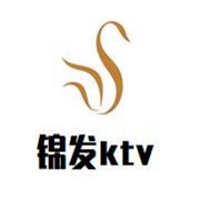 錦發(fā)ktv加盟