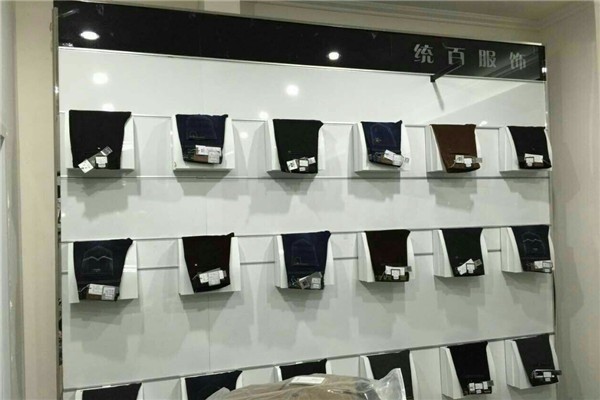 統(tǒng)百褲業(yè)加盟
