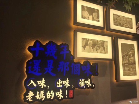 老媽魚頭館火鍋