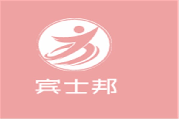 賓士邦男裝加盟