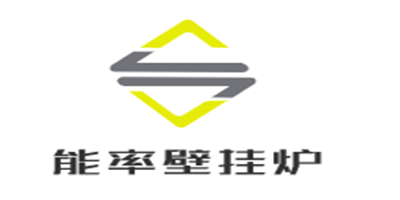 能率壁掛爐加盟