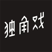 獨(dú)角戲女裝加盟