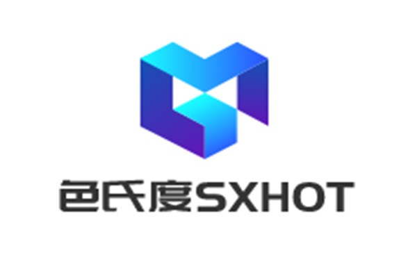 色氏度SXHOT內(nèi)衣加盟