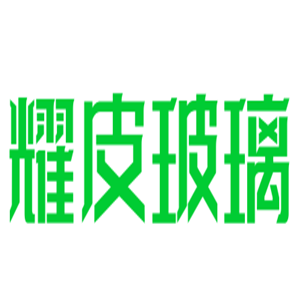 耀皮玻璃加盟