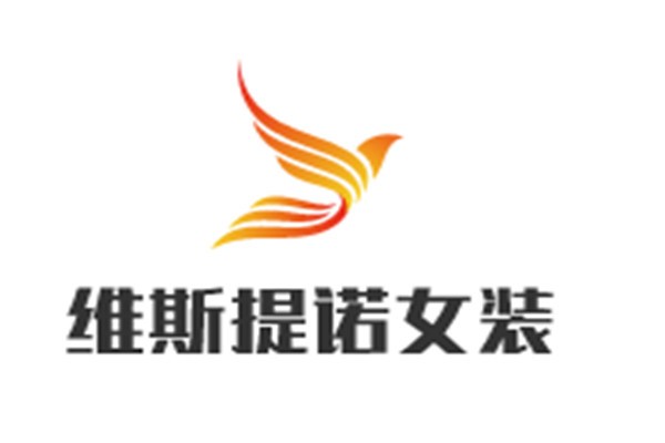 維斯提諾女裝加盟