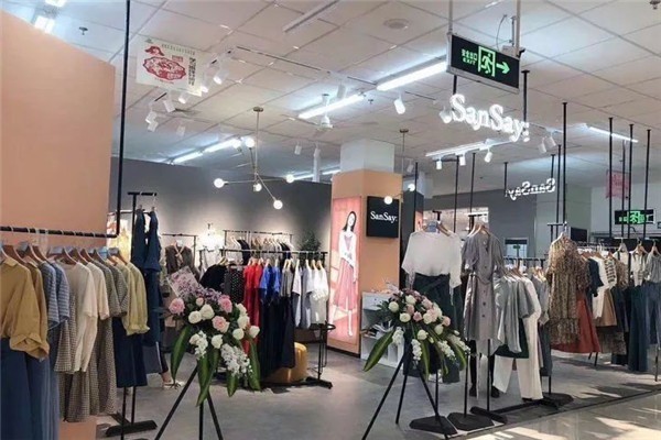 桑索女裝加盟