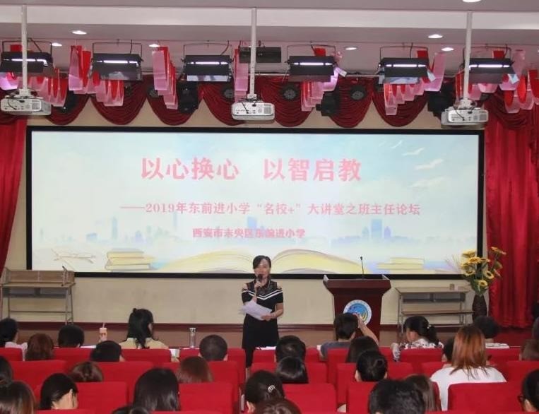 智啟教育