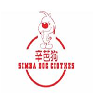 辛芭狗童裝加盟