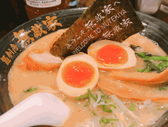 無(wú)敵家拉面