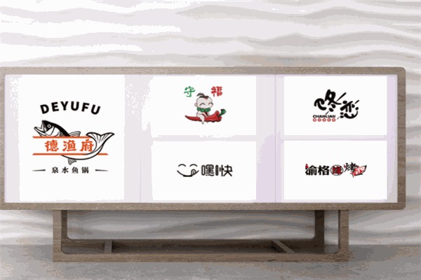 德漁府