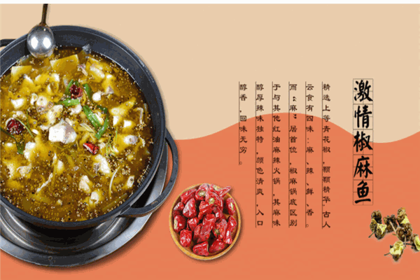 德漁府