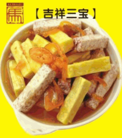 馬大爺豬肚雞