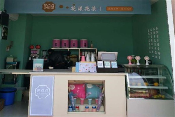 花點(diǎn)點(diǎn)奶茶